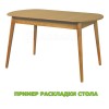 Стол Эней 130(160)x80 (дуб) раздвижной